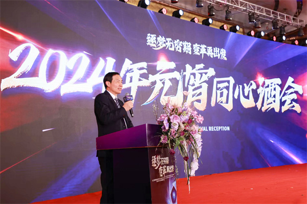 孫總作祝酒詞.jpg