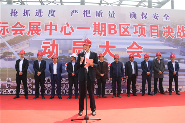 劉總主持大會(huì).jpg