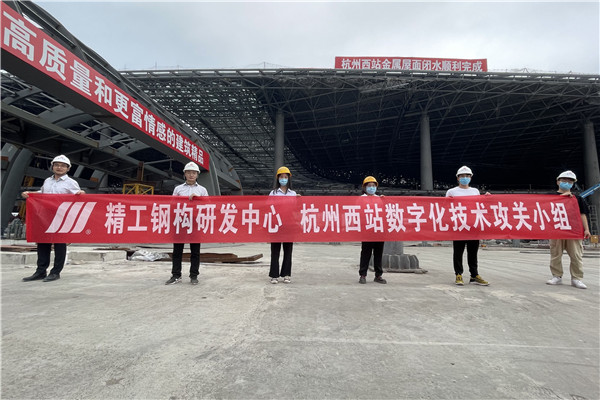 數(shù)字化技術攻關小組現(xiàn)場合照.jpg