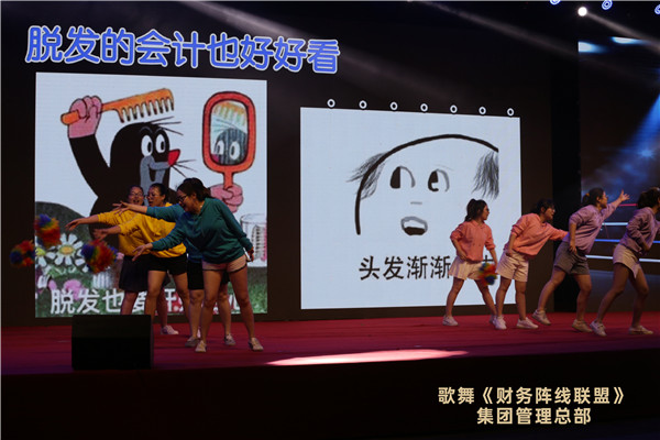 財務(wù)陣線聯(lián)盟.jpg