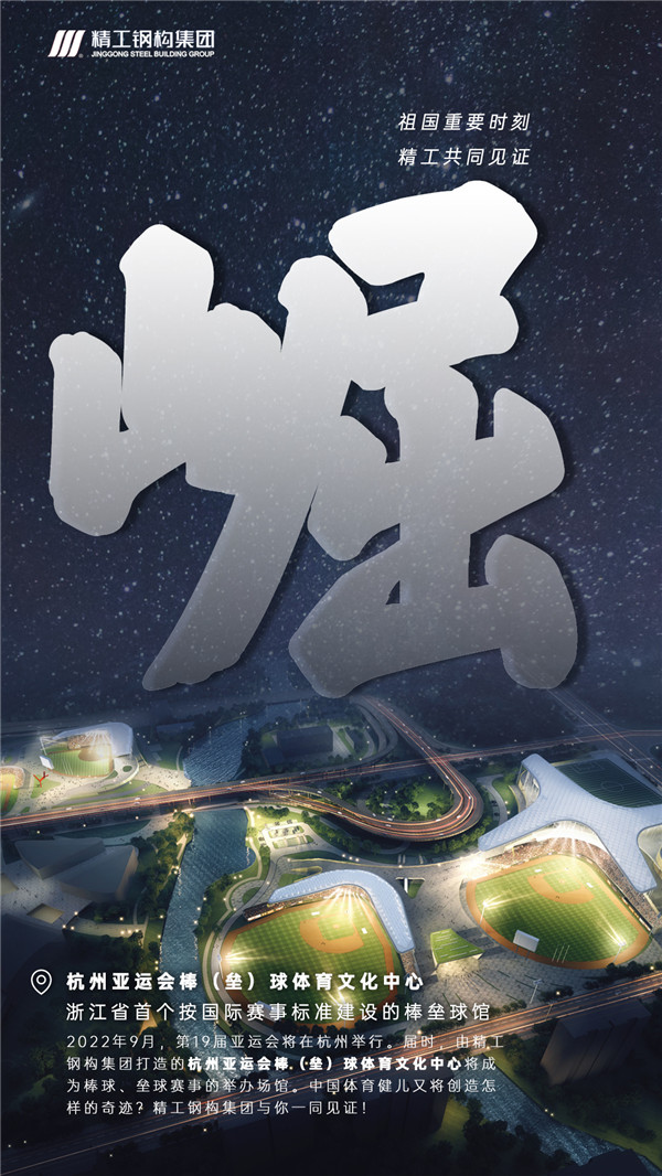 棒壘球館.jpg